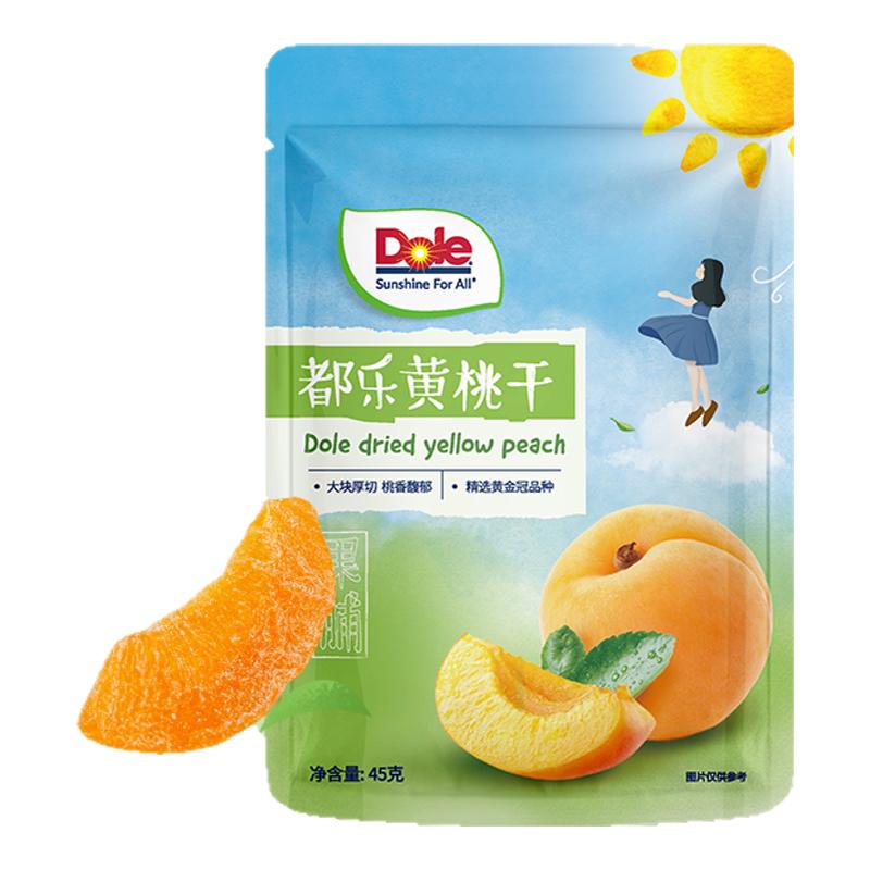 草莓干