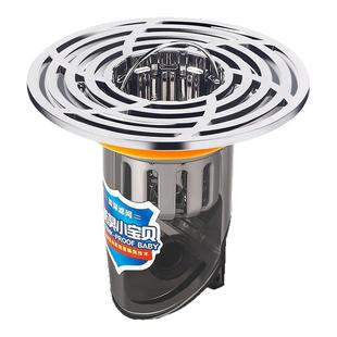 卫生间地漏防臭器通用内芯磁吸防虫下水管道防返臭水槽密封闭口盖