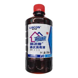 利尔康 碘伏消毒液500ML伤口消毒灭肠道病菌化脓性球菌用于手皮肤
