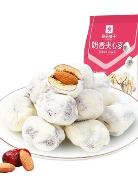 良品铺子新疆奶香夹心枣外软内脆