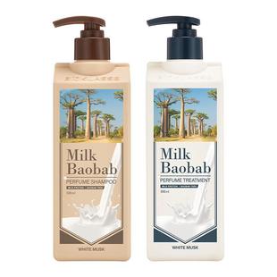 迷珂宝罗勒花园洗发水护发素 洗护套装去屑止痒控油持久留香男女