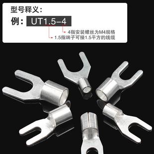 UT冷压端子压线鼻铜鼻子接线耳铜压开口鼻y形u裸端子铜接头压线头