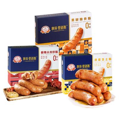 红肠哈尔滨特产礼盒装