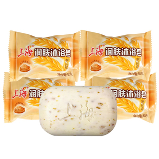 上海润肤沐浴皂85g天然燕麦成份清洁香皂洁肤沐浴洗手洗脸燕麦皂