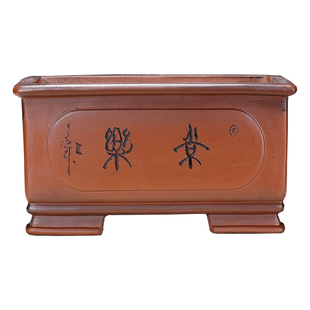 宜兴紫砂长方形马槽盆多肉老桩梅花特大号盆景盆造景假山室内花盆