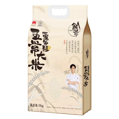 饭爷新品五常大米东北