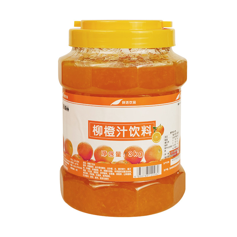 奶茶果酱鲜活柳橙奶茶果粒酱