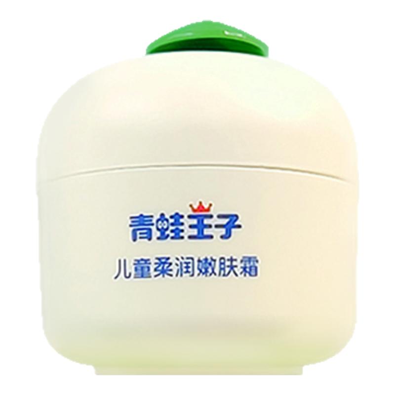 青蛙王子儿童柔润嫩肤霜