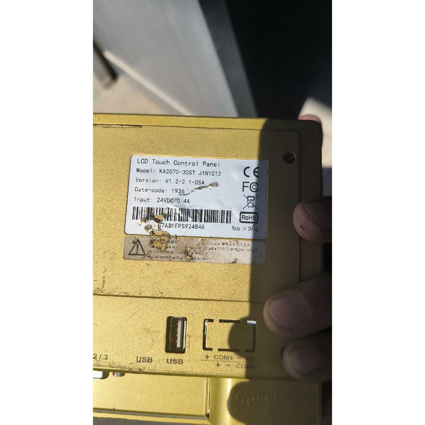 议价-屏通KA2070-30ST触摸屏,J1N1C12版本,成色如