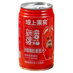 新疆笑厨域上果实大果粒番茄汁饮料鲜榨原榨取一颗西红柿新鲜罐头