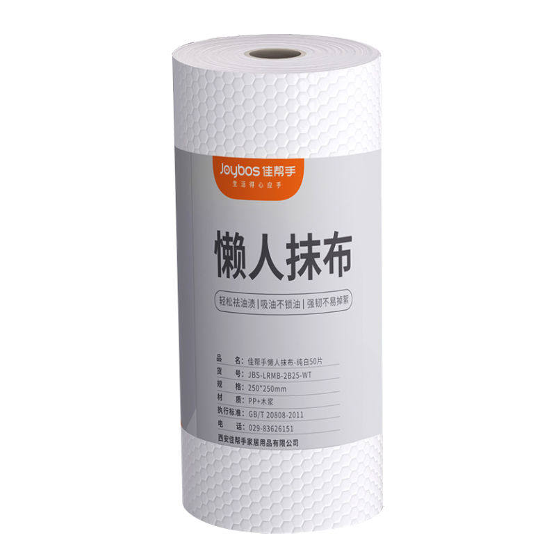 佳帮手懒人抹布加厚一次性抹布家用洗碗布厨房专用清洁纸吸水纸巾