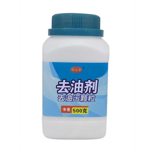 油烟机清洗剂超浓缩去油剂厨房去重油污净清洁剂洗灶台化油污神