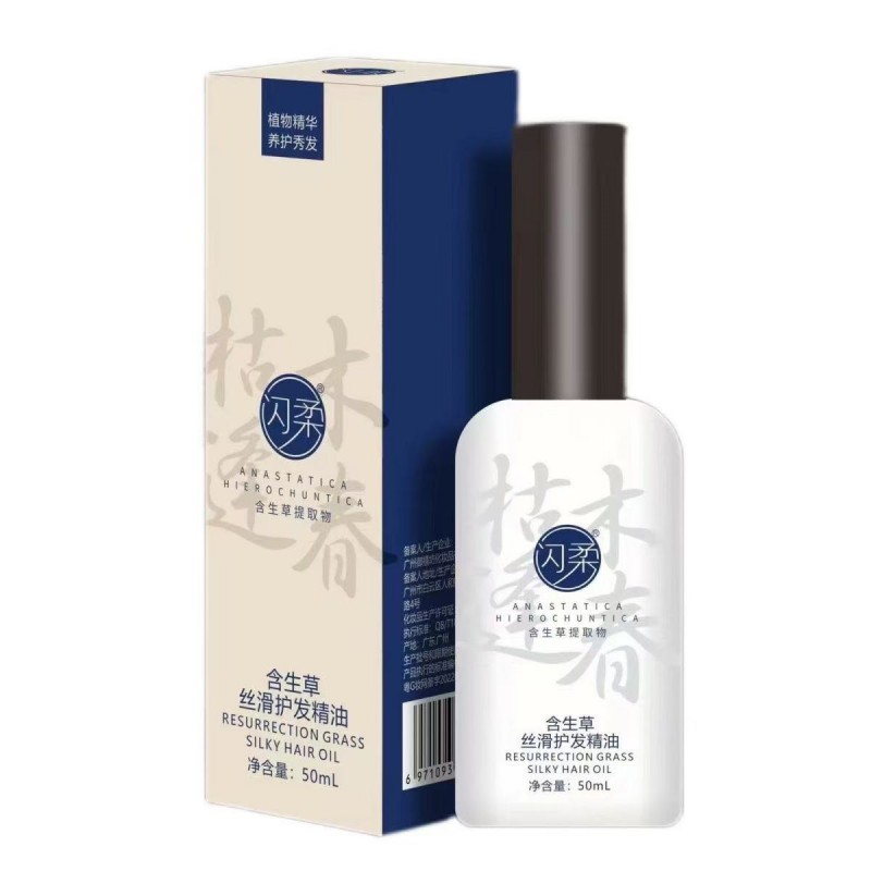 闪柔护发精油干枯发改善毛躁
