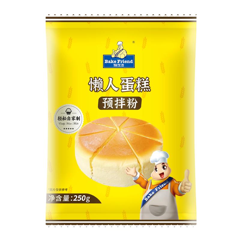懒人蛋糕粉预拌粉家用自制diy生日蛋糕烘焙材料专用粉电饭煲套装