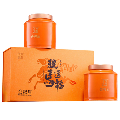 金骏眉红茶高端茶叶年货礼盒