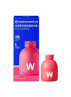 蔓越莓女性益生菌富硒小粉瓶