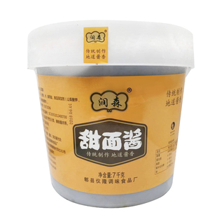 佐餐甜面酱 甜酱7KG桶装烤鸭酱炸酱面餐饮咸的做饼