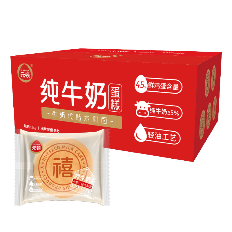 元顿纯牛奶蛋糕整箱早餐面包零食