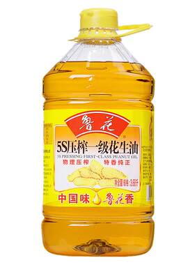 鲁花品牌正品花生油3.68L家用