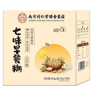 七味早餐糊五行健七味早餐糊脾非郭亚宁代餐官方旗舰店