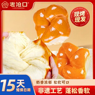 【老沧口】牛奶拉丝老面包100g*6包