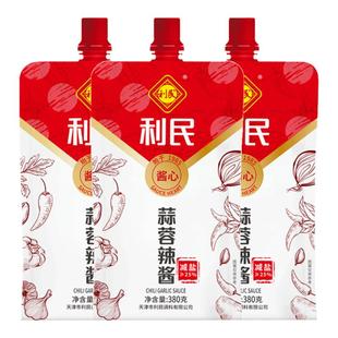 天津利民蒜蓉辣酱减盐380g多袋装 烧烤用辣椒酱调味酱料拌饭蘸酱