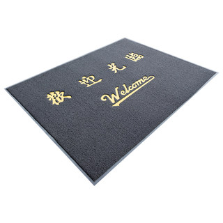 欢迎光临门口地垫定制LOGO商用店铺迎宾地毯入户门垫脚垫进门防滑