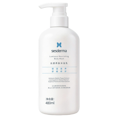 sesderma烟酰胺沐浴露补水保湿