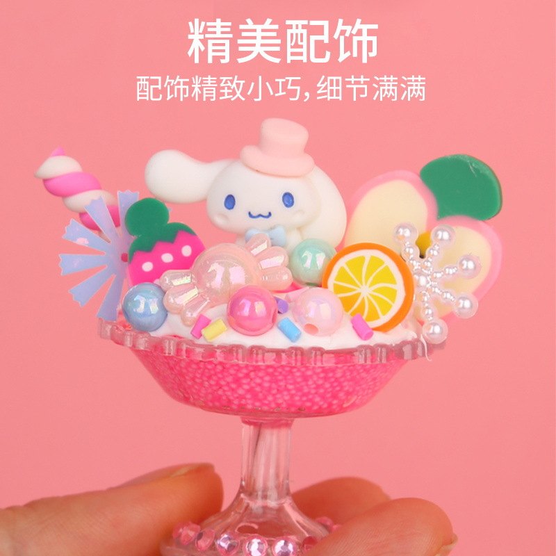 女孩手工diy奶油胶玩具包卡咕网配件套装冰淇淋材料仿真红配饰