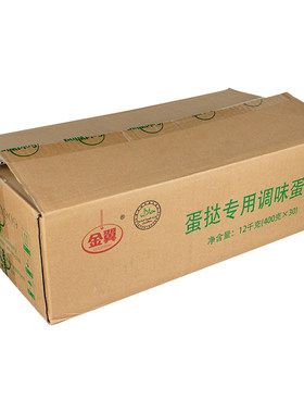 金翼蛋挞液400g*30袋调味三合一