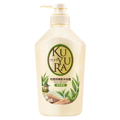 【丁禹兮同款】可悠然美肌沐浴露大黄瓶香氛沐浴乳液550ml正品