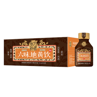 轻上六味地黄饮草本饮料低卡0脂肪古法地黄饮料药食同源食材饮料