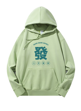 彩色卫衣年会演出服舞蹈表演服装