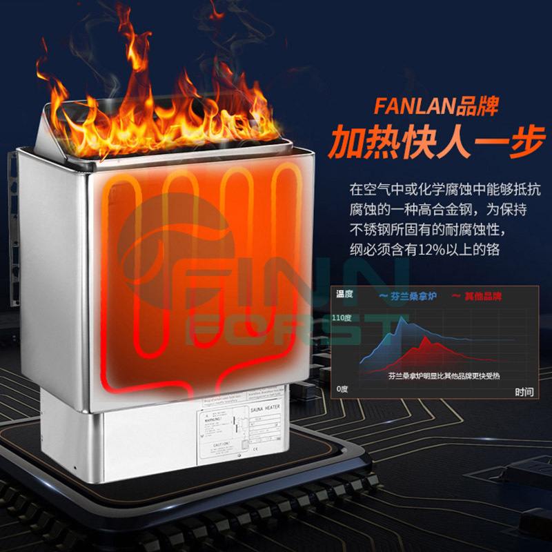 桑拿炉不锈钢室内壁挂式干加热炉设备炉家用工厂控桑拿房蒸外数显