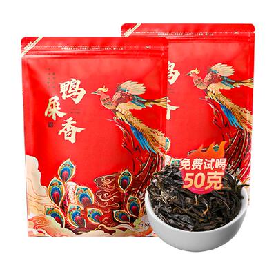 茶满纪凤凰单丛鸭屎香单枞