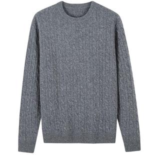 柏品纯羊毛圆领毛衣男士宽松百搭商务休闲绞花肌理通勤针织衫上衣