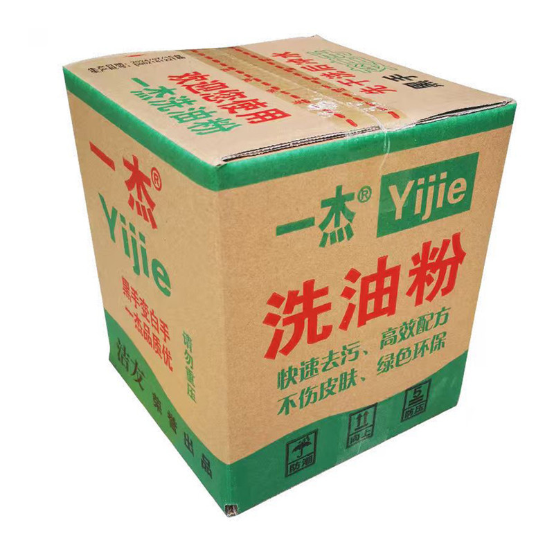 一杰洗手粉汽修去油王黑手变白手油污清洁剂