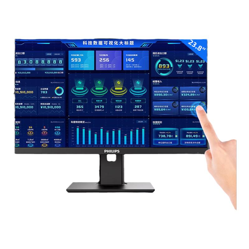 飞利浦/philips品牌触摸一体机电脑台式机办公家用高配触屏整机壁挂全套网课24英寸商用屏触控27台式imac苹果