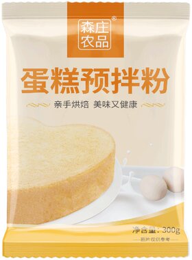 森庄农品蛋糕粉烘焙家用预拌