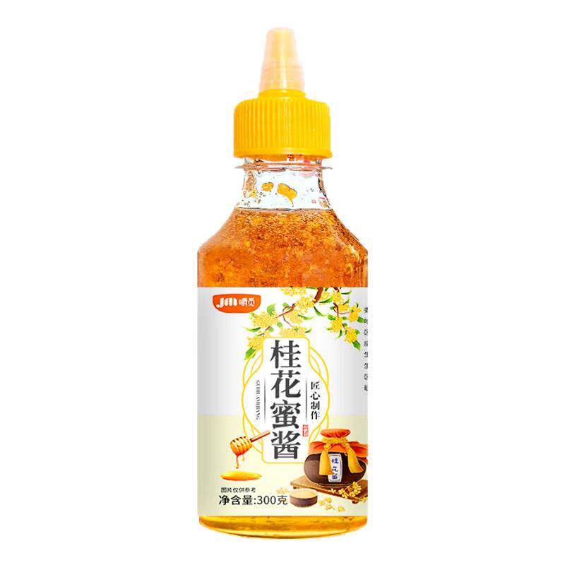 正宗桂花蜜酱蜂蜜酿新鲜桂花烘焙冲饮润喉家用果酱咖啡桂花蜜酿酱