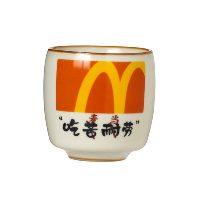 汝窑吃麦当劳主人杯定制品茗杯