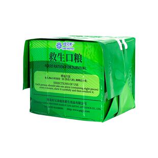好兄弟压缩饼干应急饱腹家庭储备粮户外零食旅行探险营养代餐学生