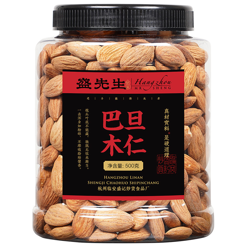 新货原味巴旦木克大杏仁坚果孕妇
