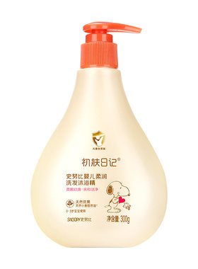 0-3岁新生婴儿洗发沐浴二合一