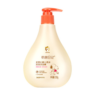 新出生婴儿二合一沐浴露洗发水0一3个月两岁宝宝屁股清洁洗护用品