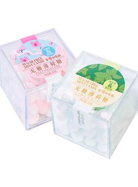 优之唯品无糖薄荷糖维C清新口气约会接吻高颜值薄荷口气清新糖果