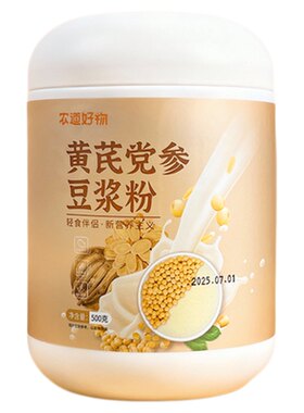农道好物黄芪党参豆浆粉早餐冲饮红枣桂圆枸杞山药豆浆官方旗舰店