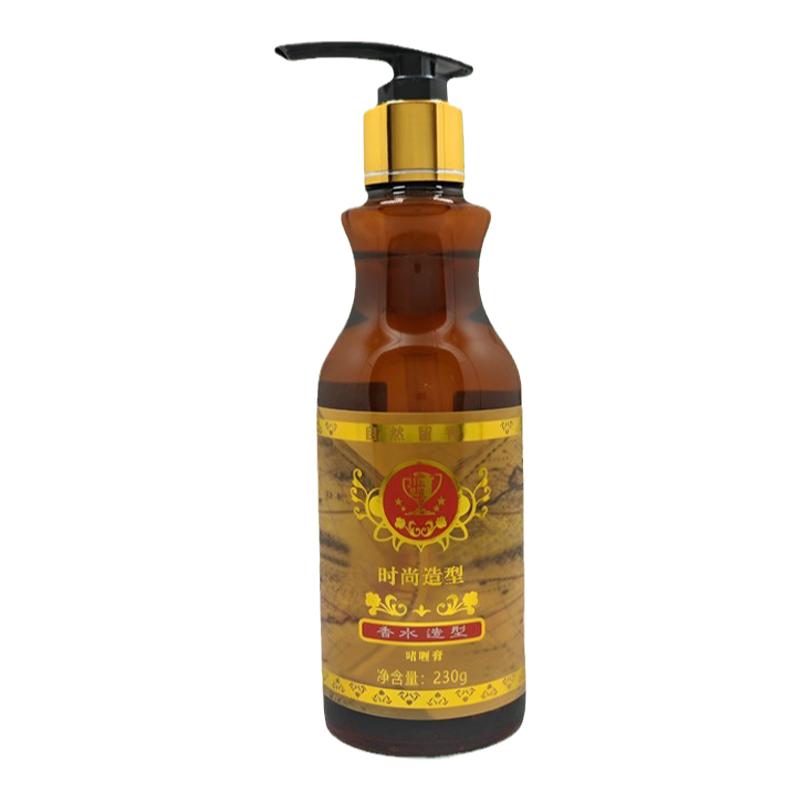spzx尚品造型香水造型啫喱膏 男士清香发胶清爽自然蓬松理发店