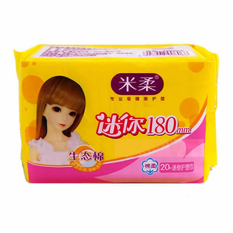护翼小翅膀护垫加长180mm5包100片 米柔超薄纯棉透气迷你巾护垫