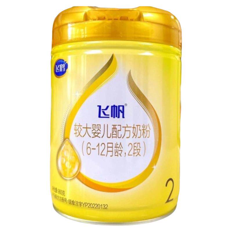 飞鹤飞帆奶粉呵护2段婴儿牛奶粉